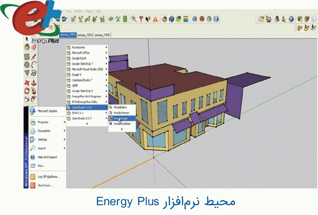energy plus