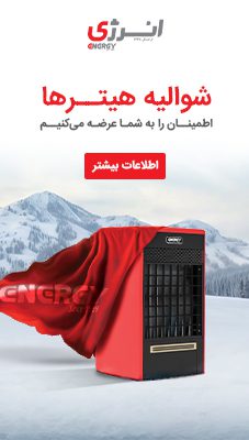 227 400 site garmayeshi