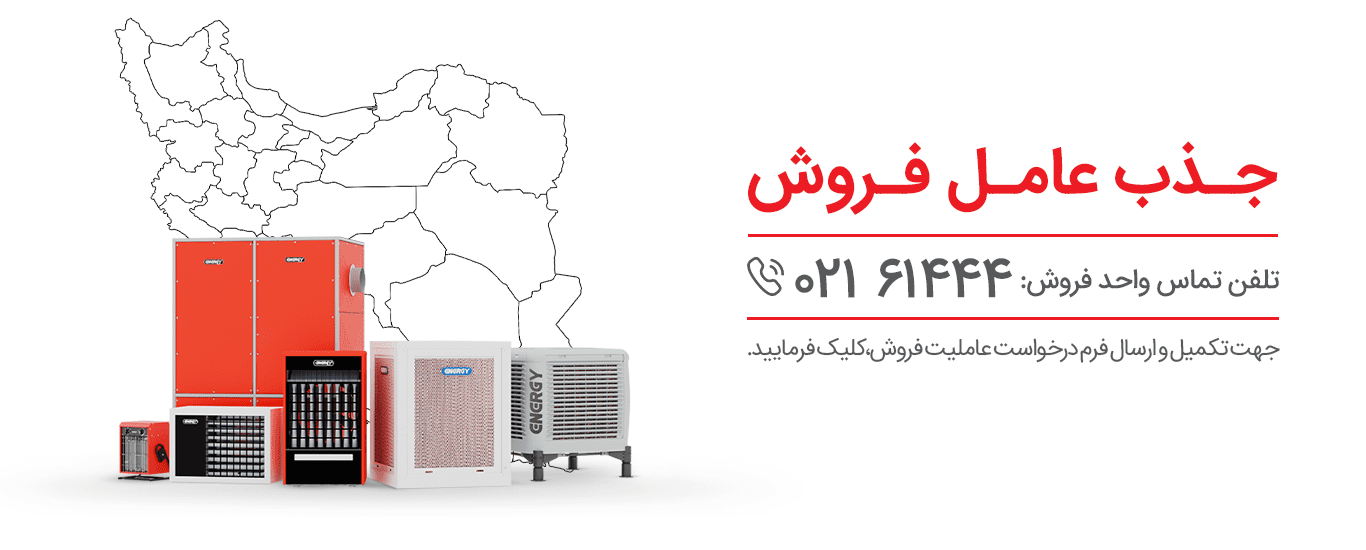 majaleh-tasisat