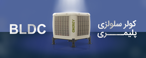 1. بنر اصلی