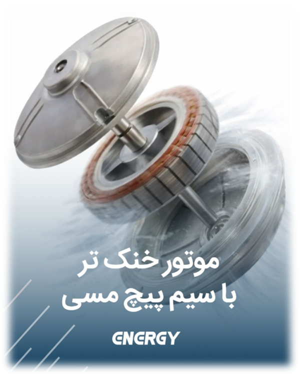 6. الکتوروموتور bldc