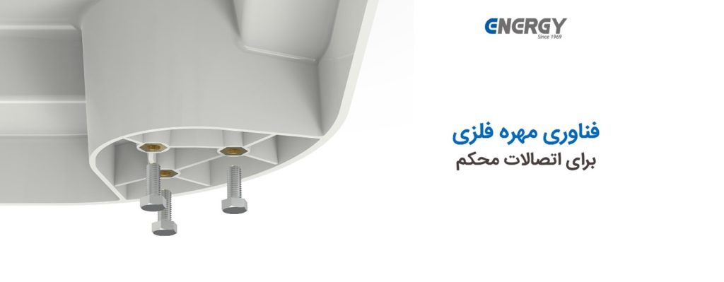 2. فناوری مهره فلزی