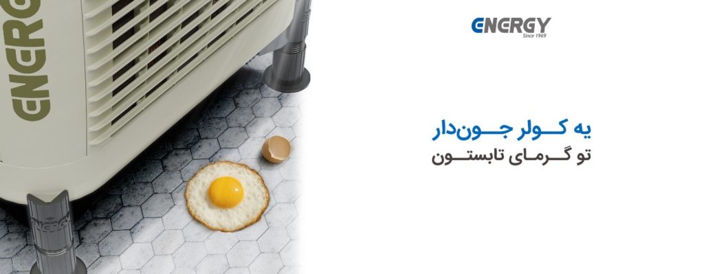 3. عایق در برابر حرارت